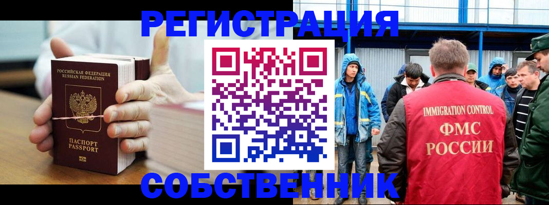 регистрация для дет. сада в Приволжске