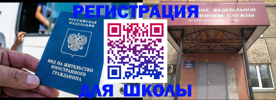 прописка от собственника в Приволжске