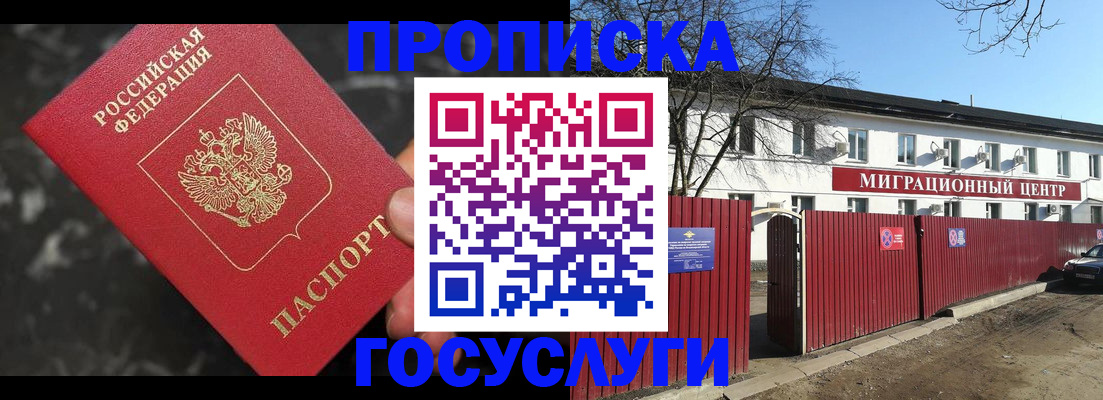 регистрация для дет. сада в Приволжске